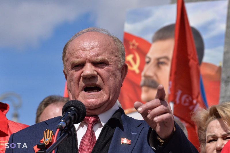 Зюганов призвал оценивать Сталина в совокупности и высказался о ситуации на Украине