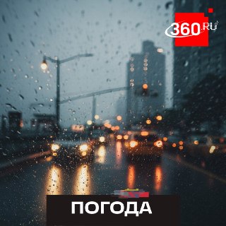 Департамент транспорта Москвы советует водителям пересесть на метро из-за непогоды