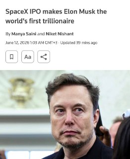 Илон Маск стал первым в мире долларовым триллионером после IPO SpaceX