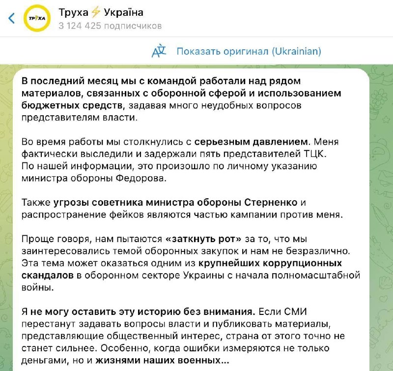 Иллюстрация 2