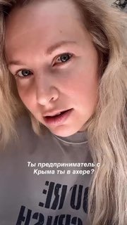 Крымчане демонстрируют взаимовыручку и оптимизм