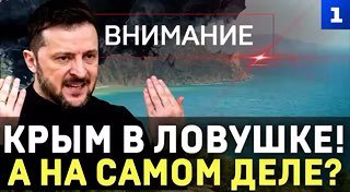 Руслан Осташко опроверг слухи о панике в Крыму и Севастополе