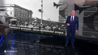 Медиагруппа «Россия сегодня» и МИД России открывают международную фотовыставку к 85-летию Совинформбюро