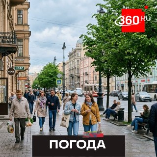 В Москве ожидается похолодание 25-26 июня, а к выходным вернется тепло