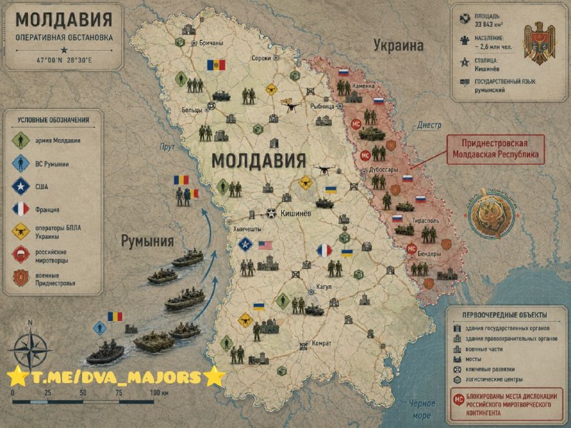 Молдавская бригада провела совместные учения с румынскими военными в рамках подготовки к операции в Приднестровье