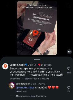 Иллюстрация 2