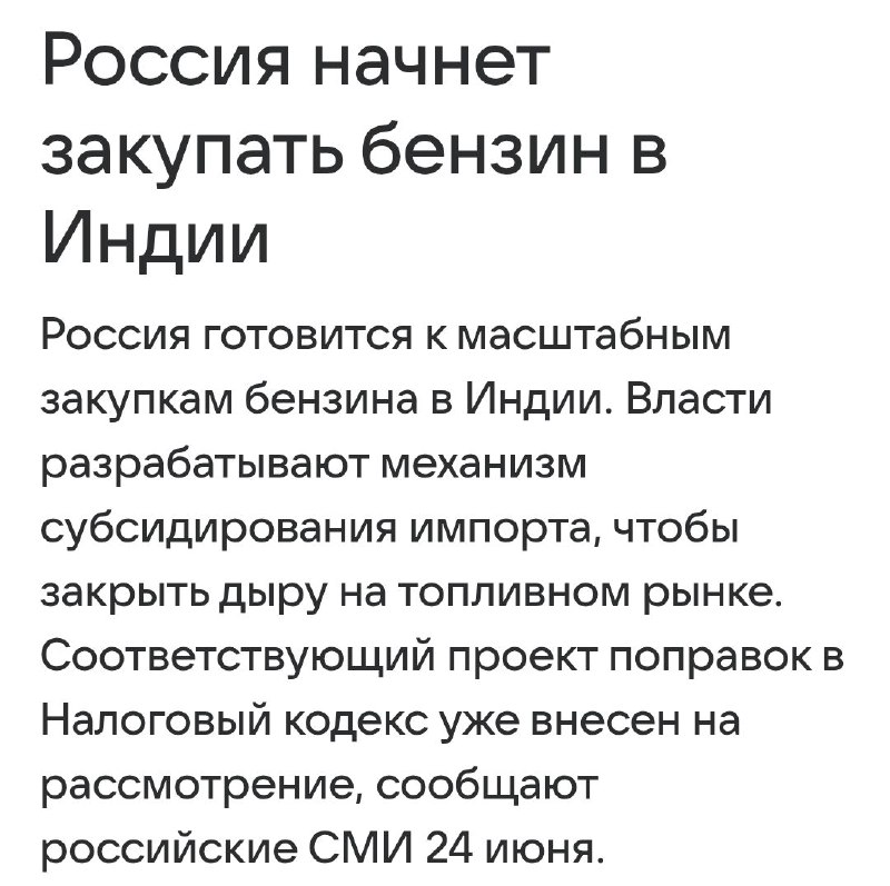 Иллюстрация 2
