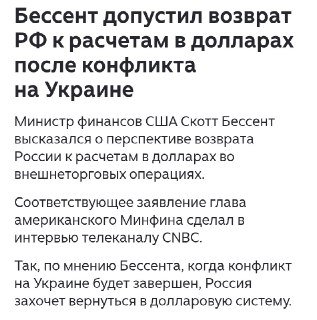 Иллюстрация 3