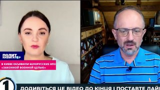 Экс-посол Украины призвал бить по белорусским НПЗ