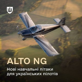 Украина получила 10 учебно-тренировочных самолетов ALTO NG от Чехии