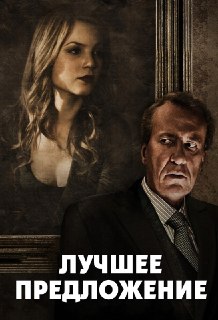 Иллюстрация 3