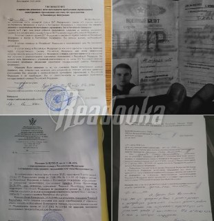 Иллюстрация 2