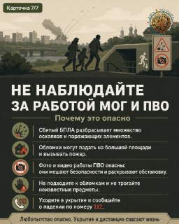Иллюстрация 6