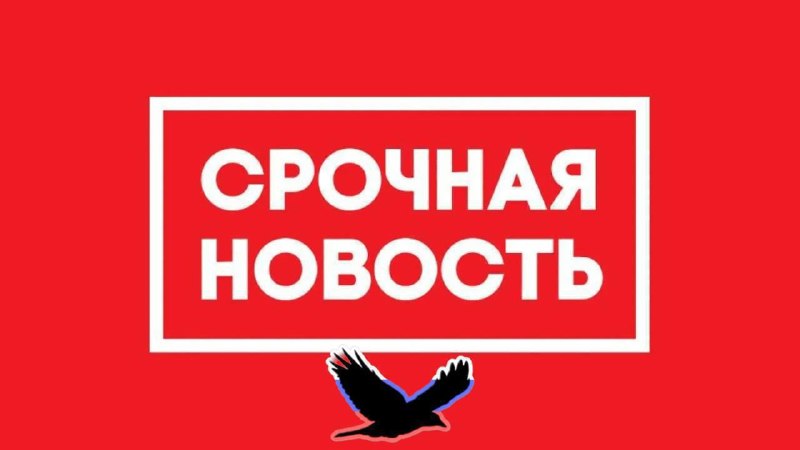 Атака БПЛА ВСУ на Крым, Московскую область и приграничные регионы