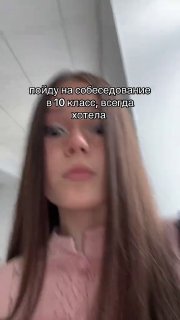 Российских школьников массово не берут в 10 класс