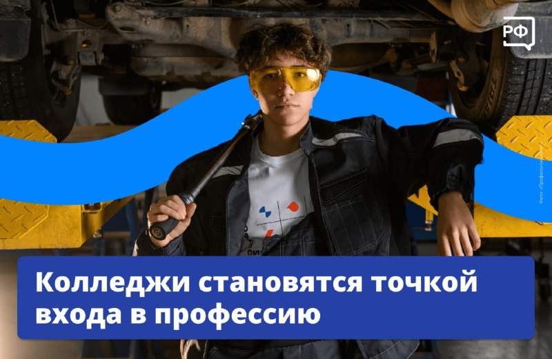 Около 1 млн выпускников колледжей и техникумов вышли на рынок труда в этом году