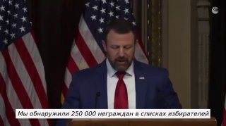 В США обнаружили сотни тысяч «мертвых душ» и избирателей без гражданства