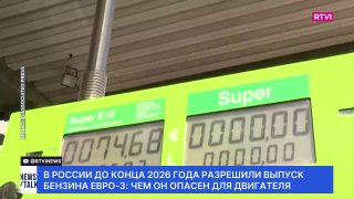 Российские автомобилисты жалуются на низкое качество топлива и поломки машин