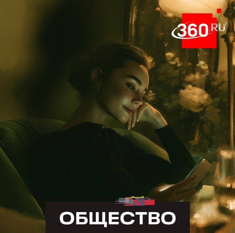Роман с ИИ может разрушить отношения