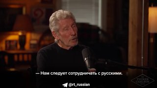 Роджер Уотерс: «Обидно до глубины души, что не могу больше смотреть RT, потому что его [в США] запретили»