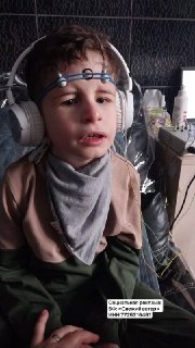Сбор средств на лечение 9-летнего мальчика с ДЦП и пороком сердца
