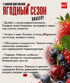 Иллюстрация 5