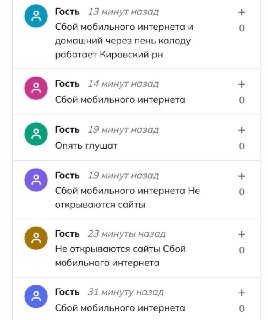 Иллюстрация 2