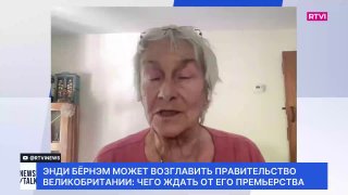 Проблемы формирования кабинета министров в Великобритании после назначения Энди Бернема