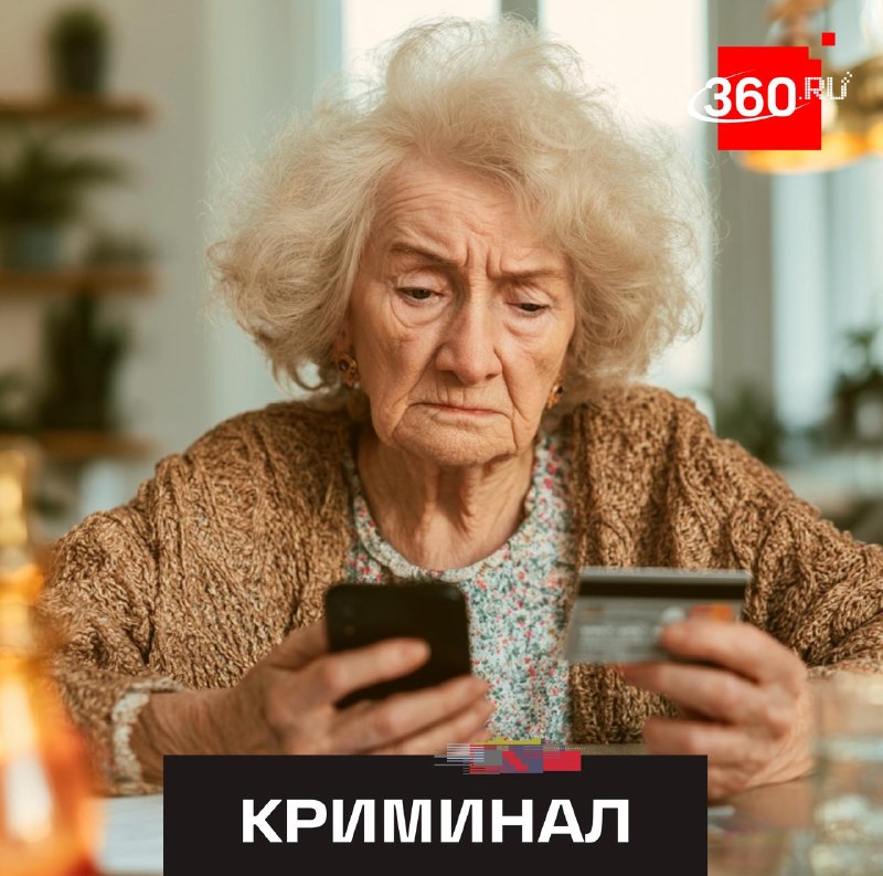 Иллюстрация 1
