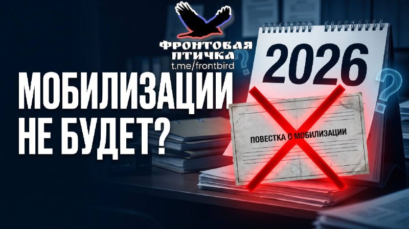 В Госдуме заявили об отсутствии планов новой волны мобилизации в России