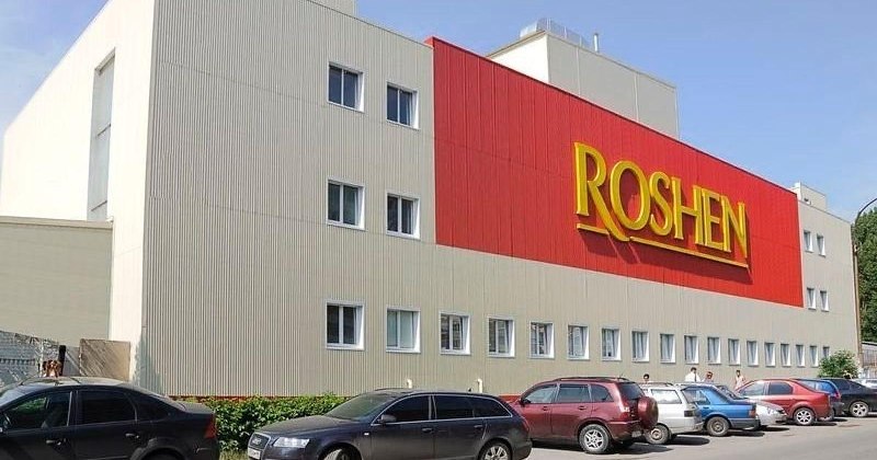 АО «Липецкая кондитерская фабрика «Рошен» включили в программу приватизации