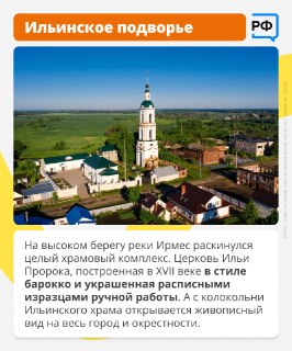 Иллюстрация 2