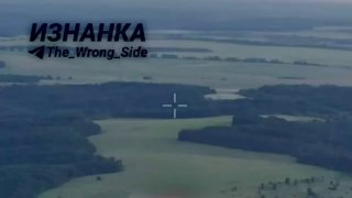 ВВС РФ нанесли удары ФАБ-500 по объектам ВСУ в Сумской и Харьковской областях