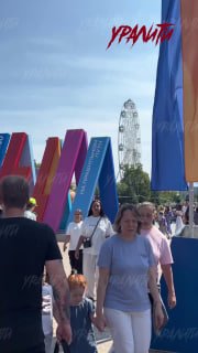 Празднование 440-летия Тюмени прервано из-за сигнала «Ковер»