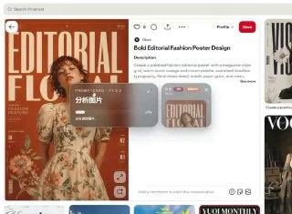 Вышло расширение для генерации точных промптов на основе анализа фотографий