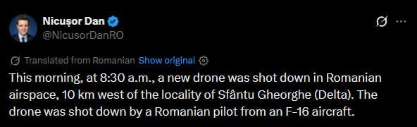 Румынский истребитель F-16 сбил второй беспилотник в воздушном пространстве Румынии