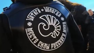 В Вологодскую область прибыла колонна из 200 байкеров в рамках Всероссийского мотопробега