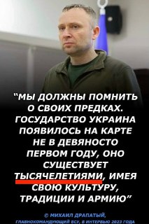 Драпатый признался за что он не любит Россию