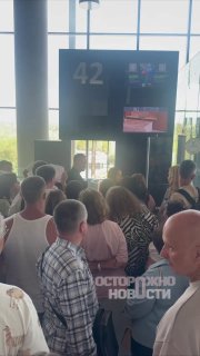 Пассажиры рейса из Даламана во Внуково почти 20 часов не могут вылететь из-за поломки самолета