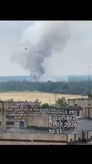 Взрыв на складе боеприпасов в Днепропетровской области