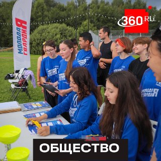В новую народную программу поступило почти 3 млн предложений