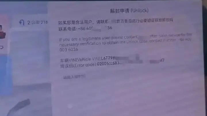 Китайские автомобили начали дистанционно отключать функции за пределами Китая для защиты от угона