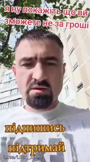 Критика руководства Украины и сообщения о коррупции и беспределе ТЦК
