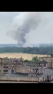 Результат удара ВС России по складу БК ВС Украины в Куриловке