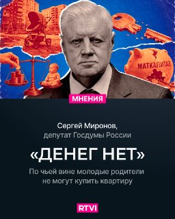 Демографический кризис в России усугубляется