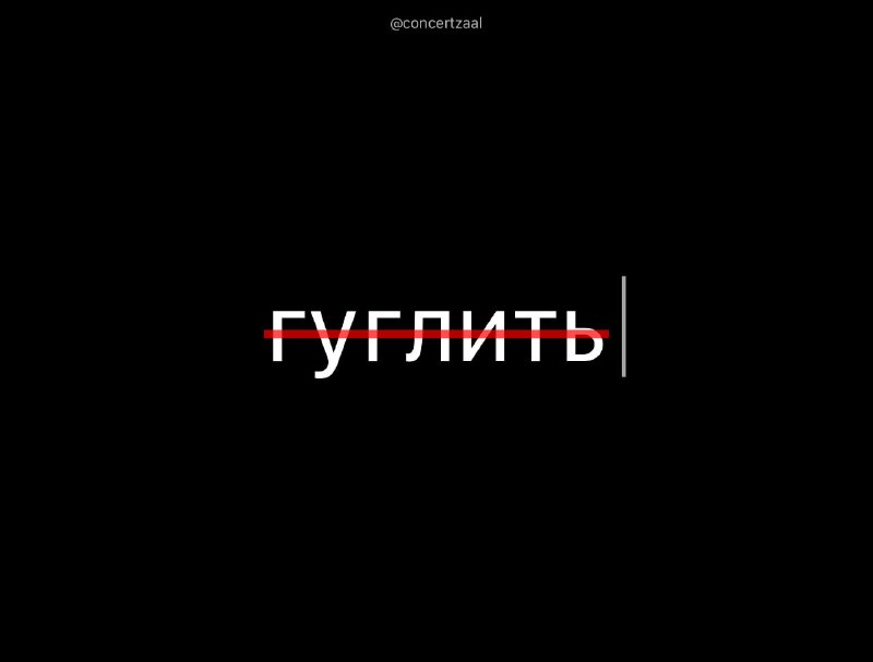 Нейросети меняют привычки поиска и особенности речи новых поколений