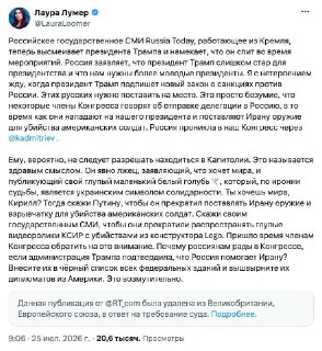Активистка Лора Лумер сменила риторику в отношении сторонников мирного урегулирования после поездки в Киев