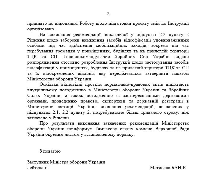 Иллюстрация 2