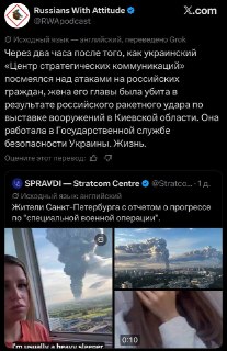 Авторская колонка о посещении выставки вооружений женой сотрудника СБУ