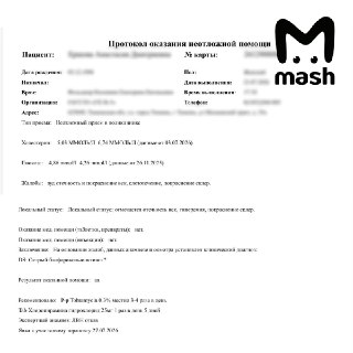 Иллюстрация 3
